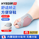 HYEGIIR日本拇指外翻矫正器医用级可穿鞋成人日夜用大脚指头趾骨突出 日用一对【灰色】升级款 脚趾矫正护理套 【均码】舒适矫正 方便穿鞋