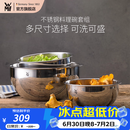 WMF福腾宝套装居家料理碗不锈钢料理盆和面盆揉面盆食品级家用套装 料理碗4件套