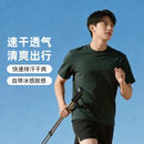 速干衣运动弹力纯色基础短袖t恤夏季新款男女同款 橄榄绿 2XL