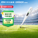 欧姆龙（OMRON）体温计居家日常测量快速测量腋下电子温度计K30
