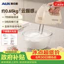 奥克斯（AUX）【价保618】打蛋器电动家用手持可立式小型大功率奶油蛋清蛋白打发器咖啡打泡器烘焙蛋糕 DH133-2