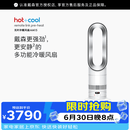 戴森（DYSON）AM15无叶冷暖风扇 风扇、取暖器功能二合一 四季适用 冷暖风扇