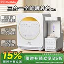 孕贝婴儿奶瓶消毒柜 定量出水冲泡调奶恒温水壶 摇奶暖奶三合一喂养台 三合一全能喂养台 25L 紫外线消毒+定量泡奶+摇奶/暖奶