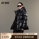 高梵黑金鹅绒服女王5.0五格女士泡芙加厚冬季羽绒服 黑色 M