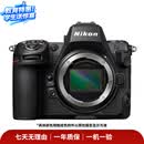 尼康Nikon 尼康 D3100/D750/Z30/Z50二手尼康机身套机 Z30 机身+16-50 f/3.5-6.3 VR 颜色规格参考质检报告 本店包含国行/非国行商品