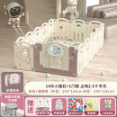 林禧婴儿护栏地上宝宝爬行垫围栏室内儿童游戏学步防护栏家用安全栅栏 太空204X高55cm浅咖14+1门 1.24m