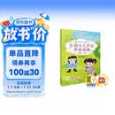 全国少儿声乐考级曲集（初级-二级）附MP3两张 配有二维码扫描赠送音频