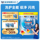 finish亮碟洗碗凝珠50颗 洗碗机专用洗涤剂洗碗粉洗碗块专用盐耗材