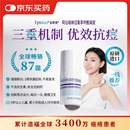 【原研进口】益碧德Epiduo高德美阿达帕林过氧苯甲酰凝胶15g/瓶