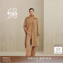 鄂尔多斯1980纯羊绒西装领系带通勤中长款女羊绒大衣 中驼色 L 165/88A