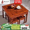 敬义堂 敬义堂红木家具非洲花梨（学名:刺猬紫檀）实木餐桌椅组合中式家用小户型四方桌八仙桌 方形餐桌 八仙桌 1.08M单桌