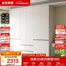 全友家居 现代简约大衣柜卧室家用收纳柜一体靠墙储物柜子成品挂衣橱