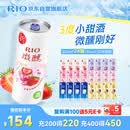 锐澳（RIO）洋酒 预调酒 鸡尾酒 冰饮果酒甜酒 微醺3度 330ml*24罐口味随机