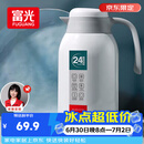 富光保温壶2.2L大容量304保温瓶家用暖壶按压式热水壶开水瓶京东限定