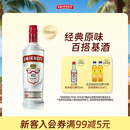 斯米诺700ml 红牌伏特加 蒸馏酒 鸡尾酒mojito莫吉托洋酒 700ml调酒基酒