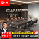 中伟（ZHONGWEI）烤漆会议桌长桌简约现代高档轻奢大型会议室开会洽谈办公桌5.5米