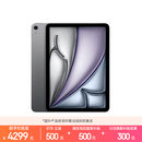 Apple/苹果 iPad Air 11英寸 M4芯片2026年款 平板电脑 (256GB WLAN版)深空灰色