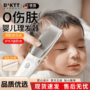 DIKTT德国婴儿理发器超静音自动吸发0-3岁不伤头皮宝宝专用剃胎毛专业理发新生儿童推子剃发神器  白色【3倍吸力款丨婴儿级不卡发】