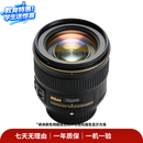 尼康Nikon 二手镜头  AF-S/AF-P/AF 尼克尔 微单相机 单反相机 二手尼康镜头 相机镜头 尼康 Z24-120mm f4 S