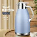 CRHMMFLF新款加厚不锈钢保温壶家用保暖壶热水瓶保温瓶水壶大容量餐厅商用 天空蓝色【防尘盖+镀铜保温】加大容量 不锈钢内胆【真空锁温24小时】2.3L