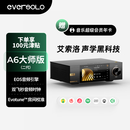 艾索洛（EVERSOLO）【官方旗舰】DMP-A6 Gen2大师版流媒体HIFI【双9038解码】【飞秒时钟】高保真数播网播音乐一体机 DMP-A6大师版 Gen 2【工厂直发】