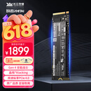 致态（ZhiTai）长江存储 2TB SSD固态硬盘 NVMe M.2接口 TiPlus7100系列