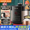 苏泊尔（SUPOR）国风系列电压力锅 5L70kPa双胆 50YC9086电饭煲高压锅4-6人 内胆批次随机发货