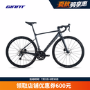 捷安特（GIANT）新款PCR LTD 2碳纤维前叉20速二代CD油碟全内走全能型公路自行车 夜空灰 700C×445MM S 建议165-175cm