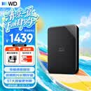 西部数据（WD）移动硬盘5TB USB3.0 SE系列 2.5英寸 机械硬盘 笔记本电脑外接 外置存储办公 大容量家庭存储