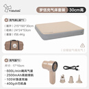 vidalido维达利多户外露营充气床梦恬PVC拉丝加高充气床家用睡垫地铺床垫 30梦恬充气床L码+充气泵
