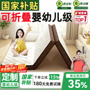 能见度儿童榻榻米专用床垫定制定做可三折叠任意尺寸打地铺椰棕学生宿舍 七代防螨云朵白·6cm【双金原生棕+婴幼儿可用 】 定制任意尺寸/形状·咨询客服【健康·纯天然·0添加】