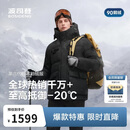 波司登极寒鹅绒羽绒服男士冬季加厚连帽短款百搭保暖时尚外套