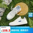 鸿星尔克板鞋男鞋夏季新款透气百搭休闲鞋学生小白鞋运动鞋子丨春辰
