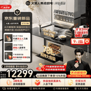 火星人【王安宇同款】听月系列ET51静音集成灶AI控烟蒸烤一体燃气灶变频28大风量油烟机以旧换新天然气左