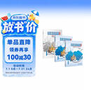 走遍俄罗斯1 学生用书+自学辅导+练习册（第2版 套装共3册 附扫码音频、答案）