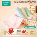 全棉时代婴儿口水巾儿童水洗纱布小毛巾洗脸礼盒4条装 粉蓝黄绿25×25cm