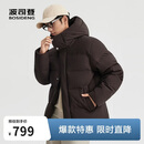 波司登反季冬羽绒服男士90绒加厚脱卸帽宽松短款休闲百搭保暖外套