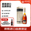 人头马CLUB特级法国干邑白兰地350ml（赠杰克丹尼）