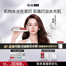极萌黄星同款负压水光仪自打家用院线美白抗衰祛黄提亮补水嫩肤美容仪化妆镜生日礼物送女生全能弹保价