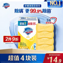 舒肤佳香皂 柠檬清新115g*4块皂 99.9%除菌 沐浴皂肥皂 新旧包装随机