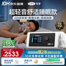 可孚BR220SW双水平23dB轻音呼吸机睡眠暂停打鼾家用止鼾器防打呼噜