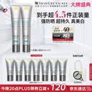 修丽可防晒小银伞40ml*2 SPF50+ 护肤品美白淡斑化妆品生日礼物送女友