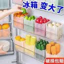 家用收纳盒冰箱侧门储物盒蔬果保鲜盒整理分装神器通用食品级-YYK 【爆款热卖】 拍一发八