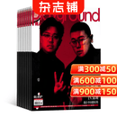 男人装杂志订阅 2026年9月起订 1年共12期 全年预订 潮流男士时尚刊物 收录男装穿搭美妆造型明星专访时尚摄影内容 解读男性潮流审美与品质生活的时尚期刊 杂志铺