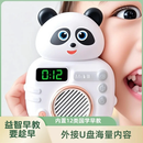 【送孩子的礼物】儿童早教故事机儿歌童话故事寓言故事播音机益智 小熊故事机+8GU盘（含2000多首内容）