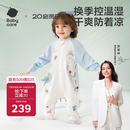 babycare儿童睡袋春夏分腿睡袋吸湿透气长袖4层HappyWhale110码-105-115cm