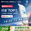 欧姆龙（OMRON）耳温枪婴儿专用 耳式体温计婴幼儿精准 体温枪医用温度计KE130