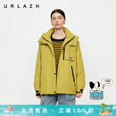 URLAZH有兰商场同款2025冬季新款可拆卸连帽慕斯茶语宽松棉服外套女 黄绿 M