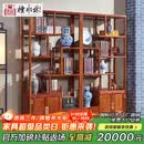 檀永林 红木家具非洲花梨（学名：刺猬紫檀）素面博古架多宝格阁实木古董架 两个一组博古架1.76*1.98