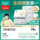 全棉时代【孙颖莎同款】婴儿棉柔巾纯棉超柔乳霜新生儿儿童洗脸巾80抽*6包